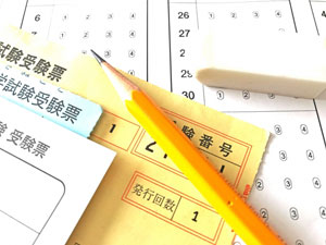 建設機械施工技術検定について